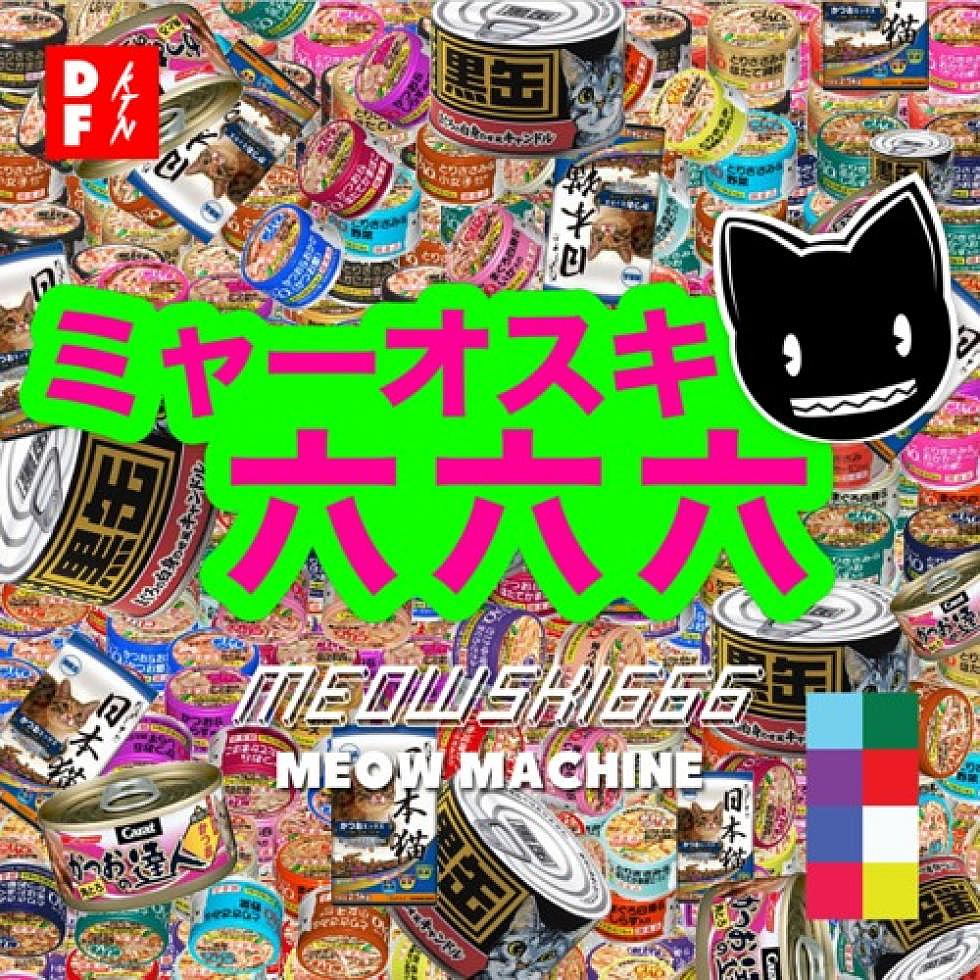 Meowski666 release their first track &#8220;Meow Machine&#8221;